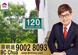 Blk 120 Ho Ching Road (Jurong West), HDB 3 Rooms #146386912